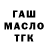 Амфетамин 97% Gerkokun