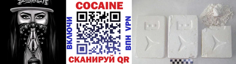 где найти наркотики  Кувшиново  COCAIN FishScale 