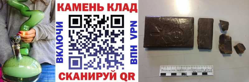 наркошоп Кувшиново ГАШИШ VHQ