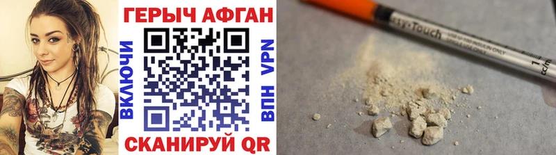 Героин гречка  Кувшиново 