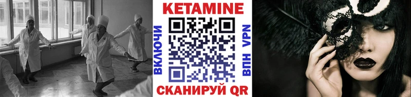 Кетамин ketamine  где купить наркоту  Кувшиново 