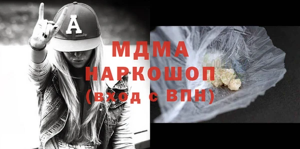 бошки Беломорск