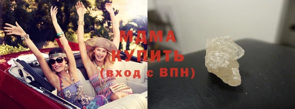 бошки Беломорск