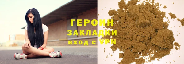 мефедрон мука Белокуриха