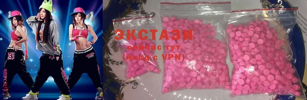 гашишное масло Осташков