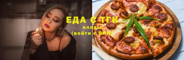 мефедрон мука Белокуриха