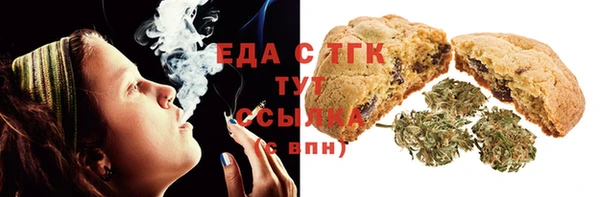 мефедрон мука Белокуриха