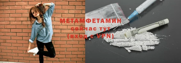 мефедрон VHQ Нягань