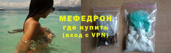 бошки Беломорск