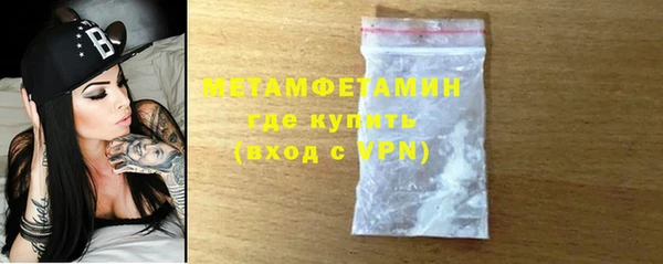 мефедрон мука Белокуриха