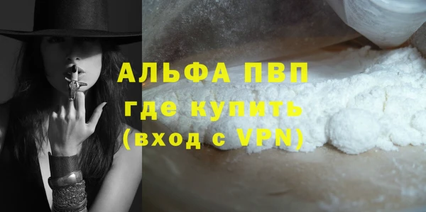 бошки Беломорск