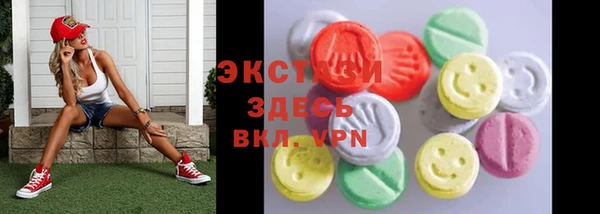 бошки Беломорск