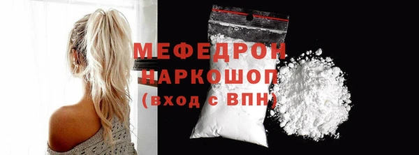 бошки Беломорск