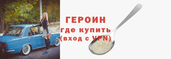 бошки Беломорск