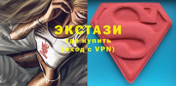 гашик Нязепетровск