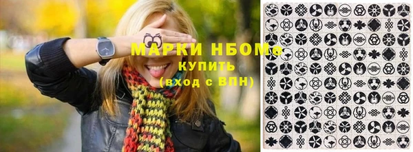 мефедрон мука Белокуриха