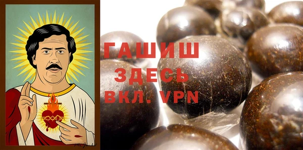 мефедрон мука Белокуриха