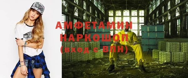 мефедрон мука Белокуриха