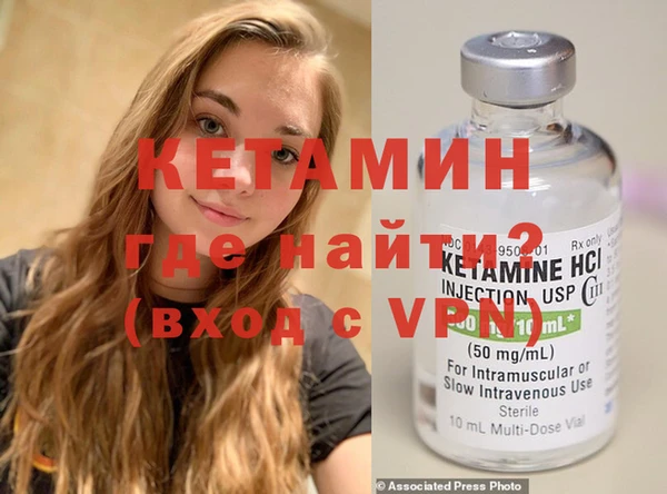 мефедрон мука Белокуриха
