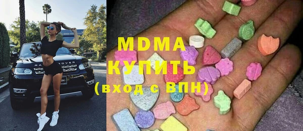 бошки Беломорск