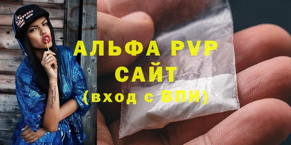 бошки Беломорск