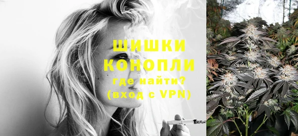 бутик Осинники
