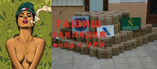 бошки Беломорск