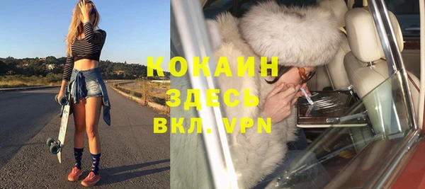 мефедрон мука Белокуриха