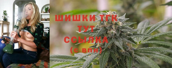 мефедрон мука Белокуриха