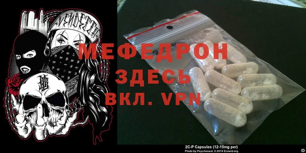 бошки Беломорск