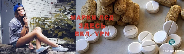 мефедрон мука Белокуриха