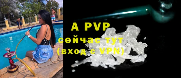 бошки Беломорск