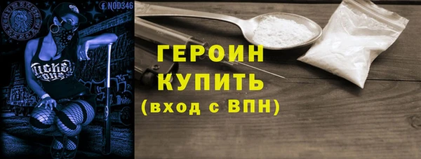 мефедрон мука Белокуриха