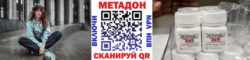 блэк спрут как зайти  где продают наркотики  Кувшиново  Метадон белоснежный 
