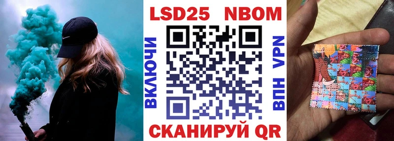 Наркотические марки 1,8мг  OMG как зайти  Кувшиново 