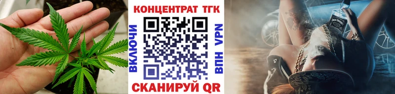 Дистиллят ТГК жижа  Кувшиново 