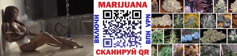 Канабис Ganja KRAKEN ТОР Кувшиново
